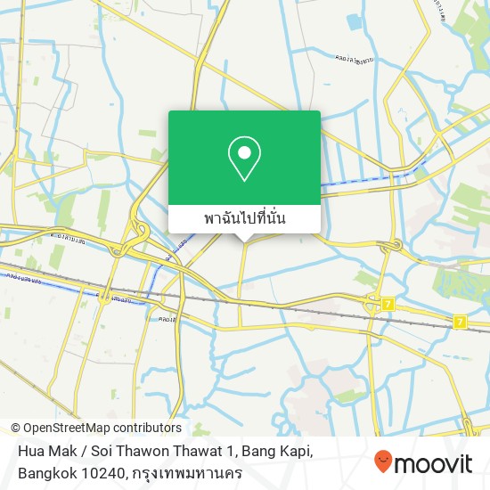 Hua Mak / Soi Thawon Thawat 1, Bang Kapi, Bangkok 10240 แผนที่