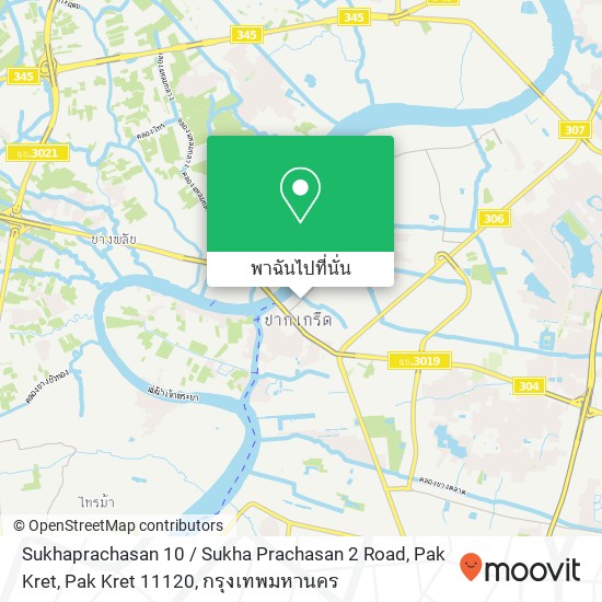 Sukhaprachasan 10 / Sukha Prachasan 2 Road, Pak Kret, Pak Kret 11120 แผนที่