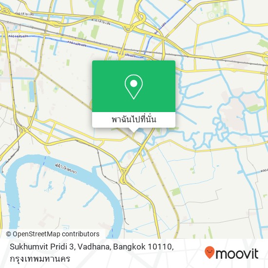Sukhumvit Pridi 3, Vadhana, Bangkok 10110 แผนที่