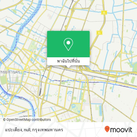 แปะเตียง, null แผนที่