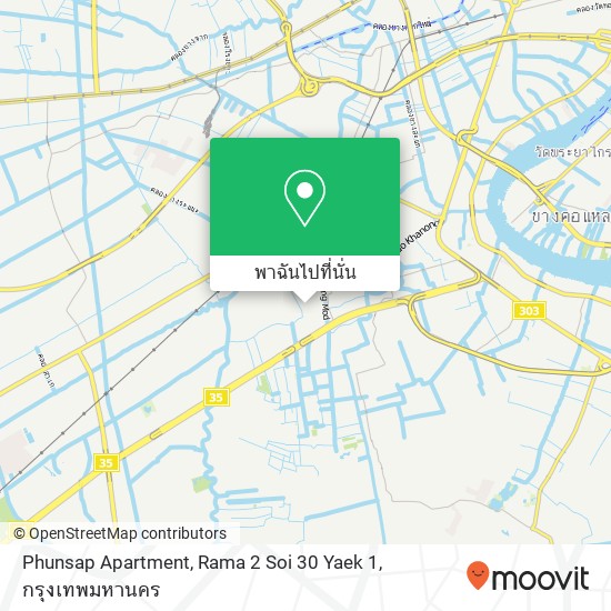 Phunsap Apartment, Rama 2 Soi 30 Yaek 1 แผนที่