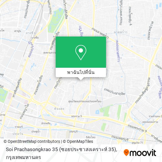 Soi Prachasongkrao 35 (ซอยประชาสงเคราะห์ 35) แผนที่