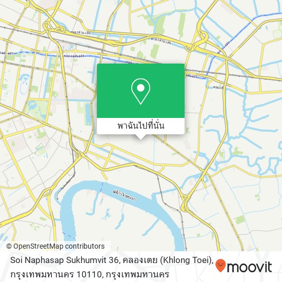 Soi Naphasap Sukhumvit 36, คลองเตย (Khlong Toei), กรุงเทพมหานคร 10110 แผนที่