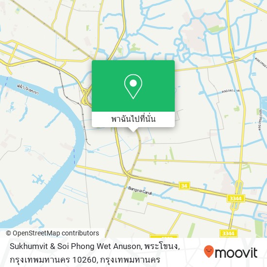 Sukhumvit & Soi Phong Wet Anuson, พระโขนง, กรุงเทพมหานคร 10260 แผนที่