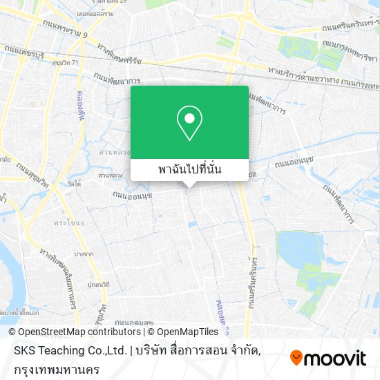 SKS Teaching Co.,Ltd. | บริษัท สื่อการสอน จำกัด แผนที่