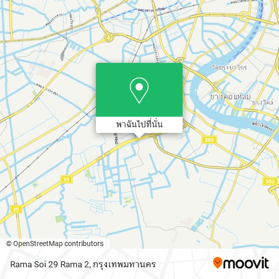 Rama Soi 29 Rama 2 แผนที่