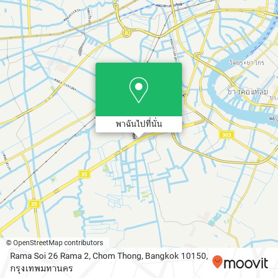 Rama Soi 26 Rama 2, Chom Thong, Bangkok 10150 แผนที่