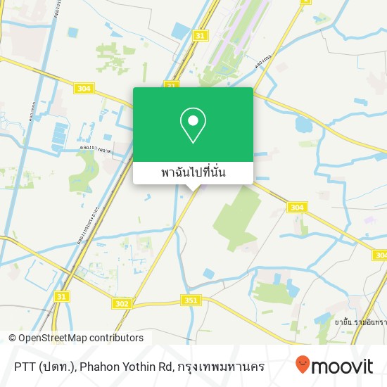 PTT (ปตท.), Phahon Yothin Rd แผนที่