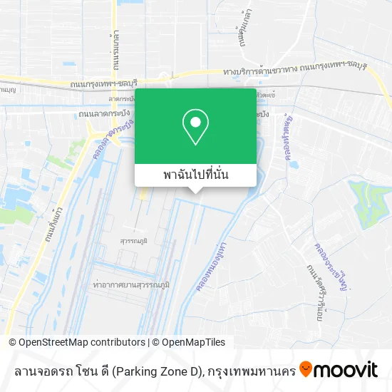 ลานจอดรถ โซน ดี (Parking Zone D) แผนที่
