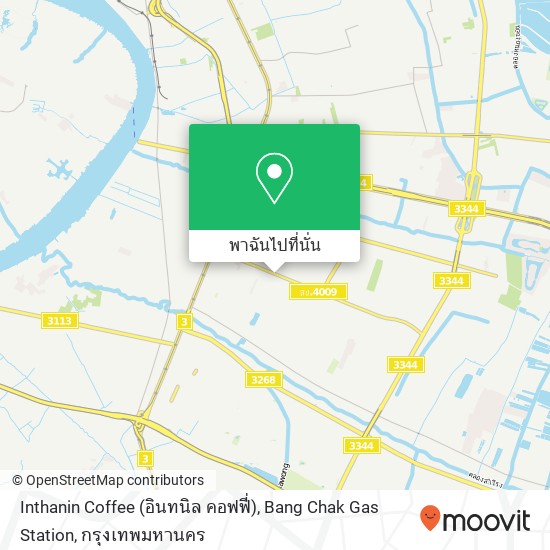 Inthanin Coffee (อินทนิล คอฟฟี่), Bang Chak Gas Station แผนที่