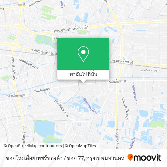 ซอยโรงเลื่อยเพชร์ทองคำ / ซอย 77 แผนที่