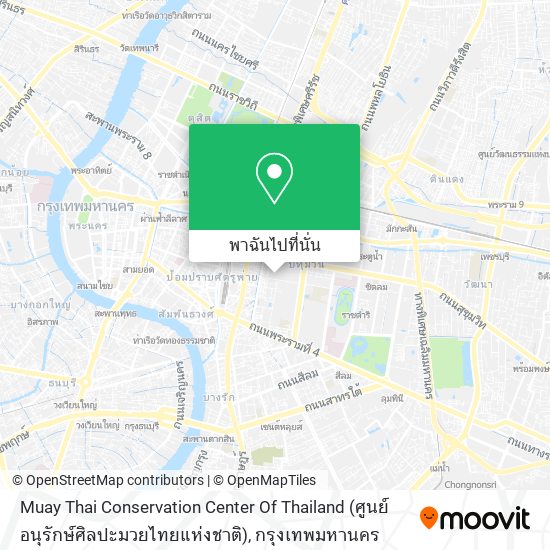 Muay Thai Conservation Center Of Thailand (ศูนย์อนุรักษ์ศิลปะมวยไทยแห่งชาติ) แผนที่