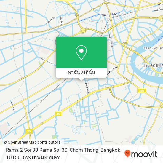 Rama 2 Soi 30 Rama Soi 30, Chom Thong, Bangkok 10150 แผนที่