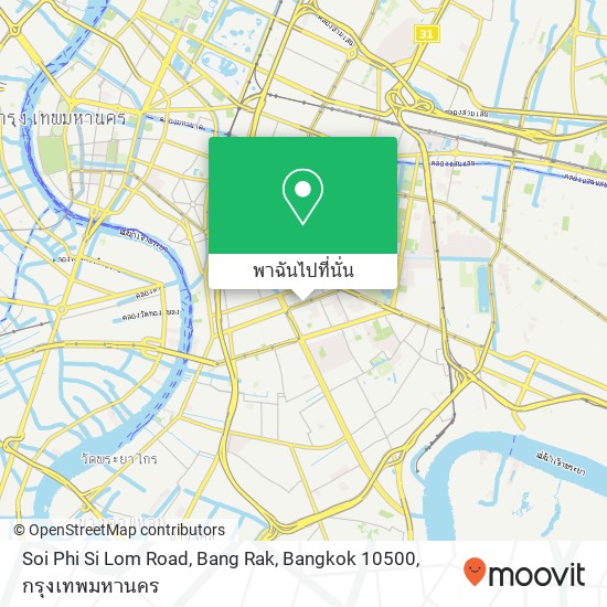 Soi Phi Si Lom Road, Bang Rak, Bangkok 10500 แผนที่