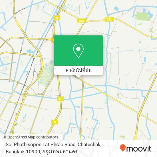 Soi Phothisopon Lat Phrao Road, Chatuchak, Bangkok 10900 แผนที่