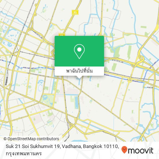 Suk 21 Soi Sukhumvit 19, Vadhana, Bangkok 10110 แผนที่