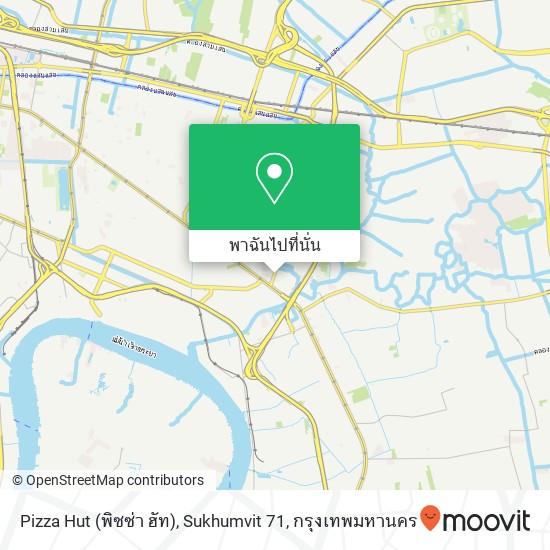Pizza Hut (พิซซ่า ฮัท), Sukhumvit 71 แผนที่