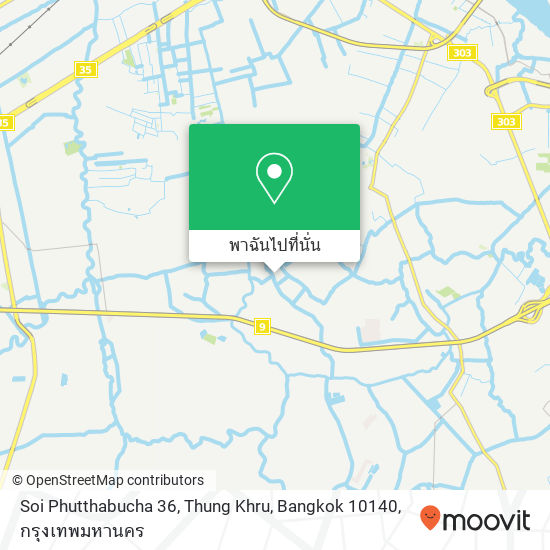 Soi Phutthabucha 36, Thung Khru, Bangkok 10140 แผนที่