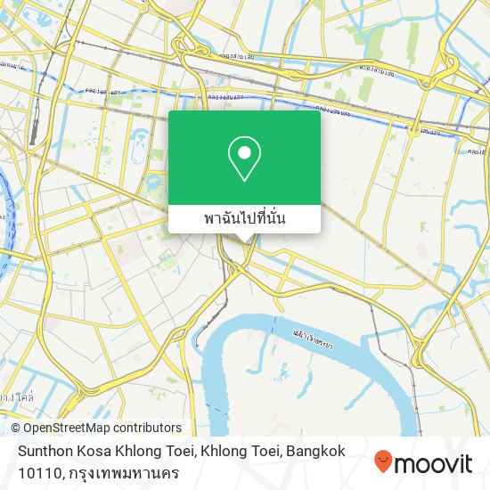 Sunthon Kosa Khlong Toei, Khlong Toei, Bangkok 10110 แผนที่