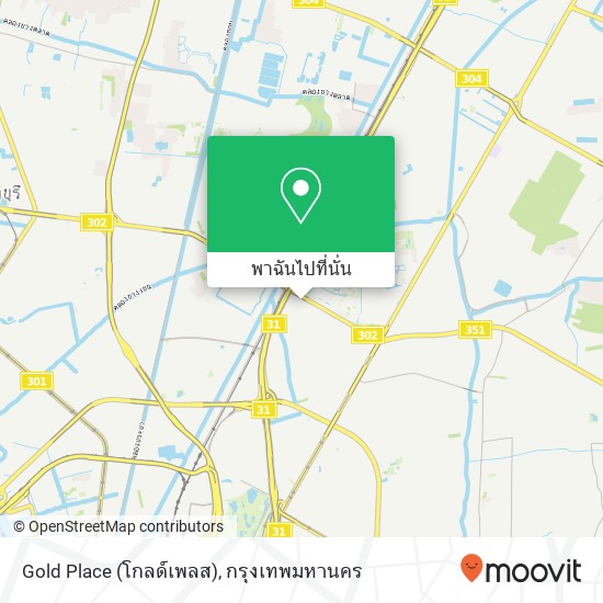 Gold Place (โกลด์เพลส) แผนที่