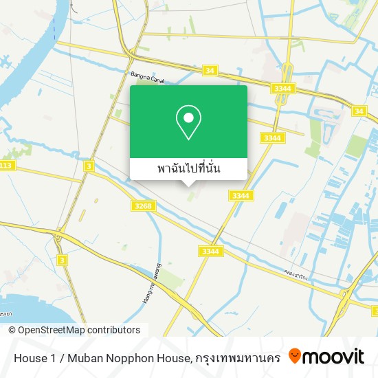 House 1 / Muban Nopphon House แผนที่