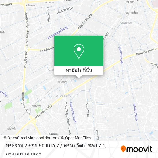 พระราม 2 ซอย 50 แยก 7 / พรหมวัฒน์ ซอย 7-1 แผนที่