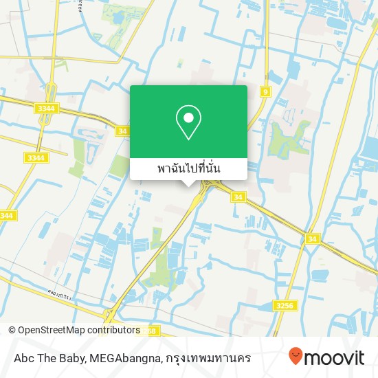 Abc The Baby, MEGAbangna แผนที่