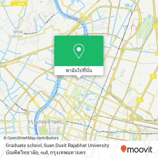 Graduate school, Suan Dusit Rajabhat University บัณฑิตวิทยาลัย, null แผนที่