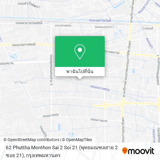 62 Phuttha Monthon Sai 2 Soi 21 (พุทธมณฑลสาย 2 ซอย 21) แผนที่