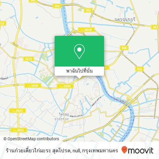 ร้านก๋วยเตี๋ยวไก่มะระ สุดโปรด, null แผนที่