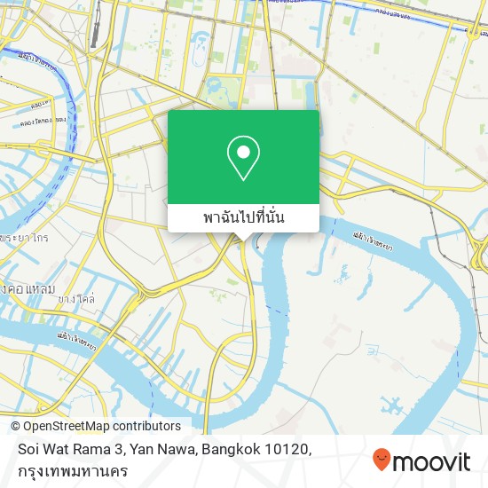 Soi Wat Rama 3, Yan Nawa, Bangkok 10120 แผนที่