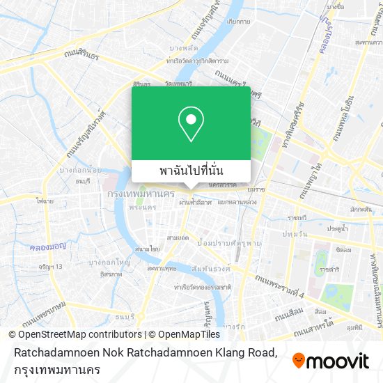 Ratchadamnoen Nok Ratchadamnoen Klang Road แผนที่