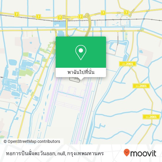 หอการบินฝั่งตะวันออก, null แผนที่