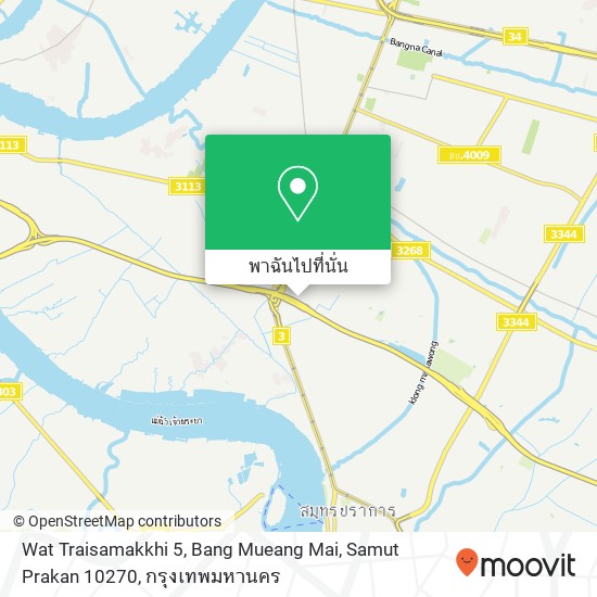 Wat Traisamakkhi 5, Bang Mueang Mai, Samut Prakan 10270 แผนที่