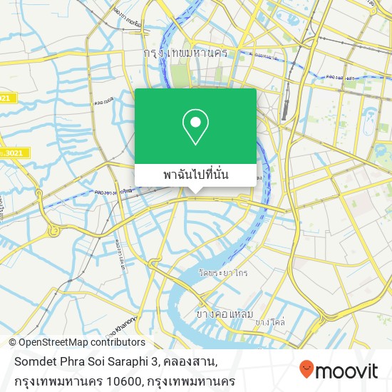 Somdet Phra Soi Saraphi 3, คลองสาน, กรุงเทพมหานคร 10600 แผนที่