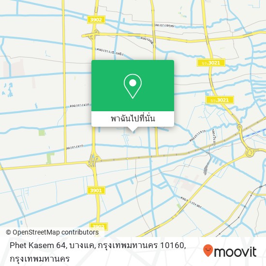 Phet Kasem 64, บางแค, กรุงเทพมหานคร 10160 แผนที่