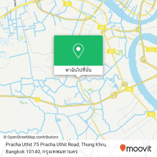 Pracha Uthit 75 Pracha Uthit Road, Thung Khru, Bangkok 10140 แผนที่