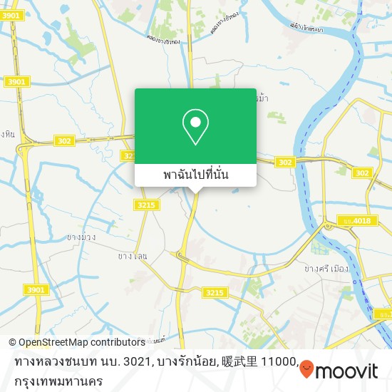 ทางหลวงชนบท นบ. 3021, บางรักน้อย, 暖武里 11000 แผนที่