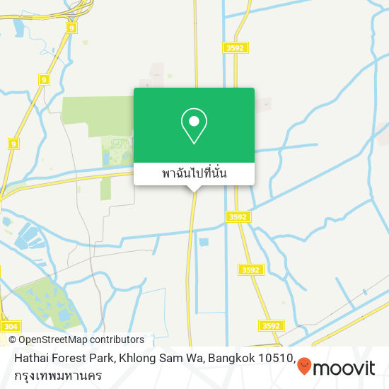 Hathai Forest Park, Khlong Sam Wa, Bangkok 10510 แผนที่