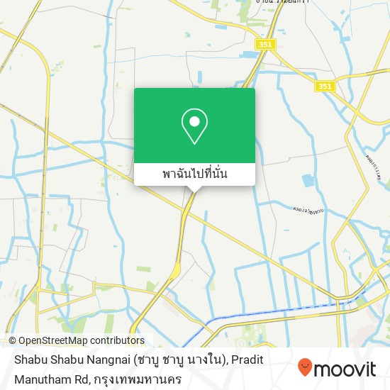 Shabu Shabu Nangnai (ชาบู ชาบู นางใน), Pradit Manutham Rd แผนที่