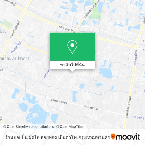 ร้านปอยปิ่น ผัดไท หอยทอด เย็นตาโฟ แผนที่