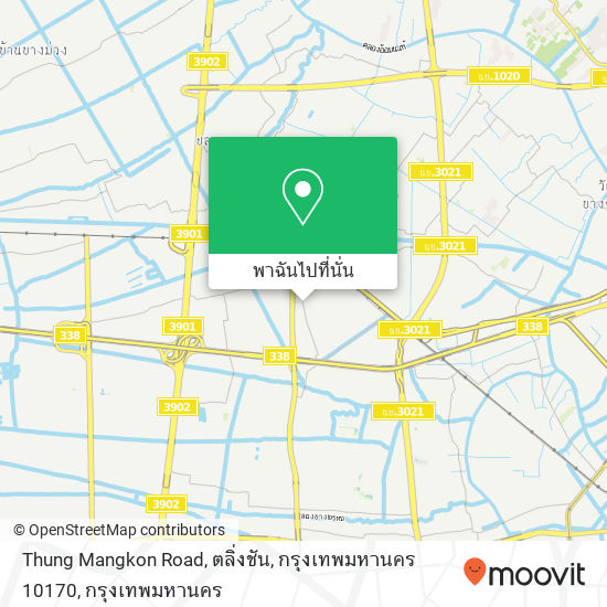 Thung Mangkon Road, ตลิ่งชัน, กรุงเทพมหานคร 10170 แผนที่