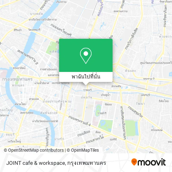 JOINT cafe & workspace แผนที่