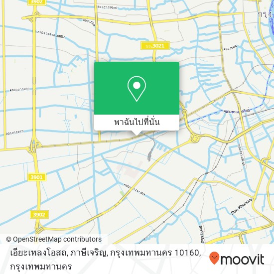 เอียะเหลงโอสถ, ภาษีเจริญ, กรุงเทพมหานคร 10160 แผนที่