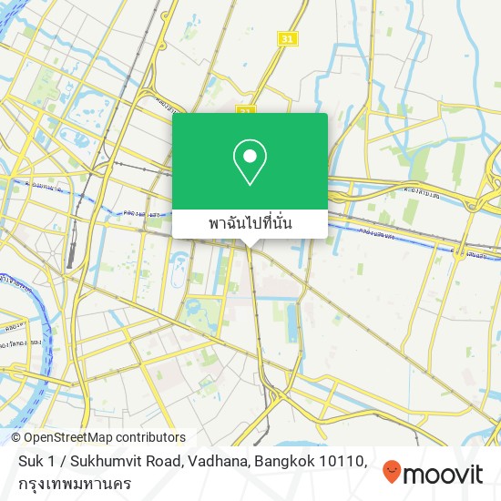 Suk 1 / Sukhumvit Road, Vadhana, Bangkok 10110 แผนที่