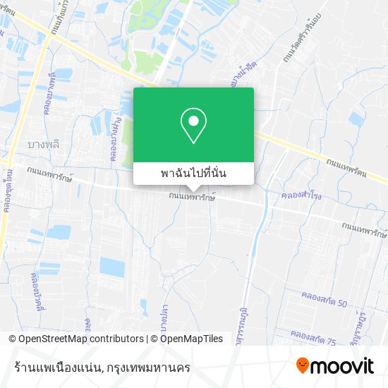 ร้านแพเนืองแน่น แผนที่