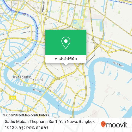 Sathu Muban Thepnarin Soi 1, Yan Nawa, Bangkok 10120 แผนที่