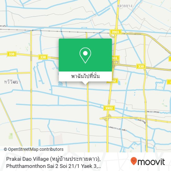 Prakai Dao Village (หมู่บ้านประกายดาว), Phutthamonthon Sai 2 Soi 21 / 1 Yaek 3 แผนที่