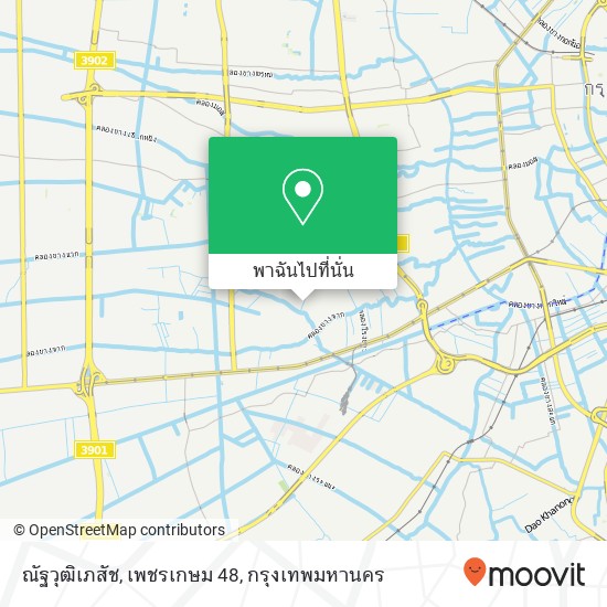 ณัฐวุฒิเภสัช, เพชรเกษม 48 แผนที่