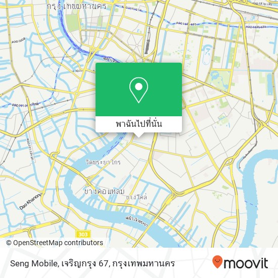 Seng Mobile, เจริญกรุง 67 แผนที่